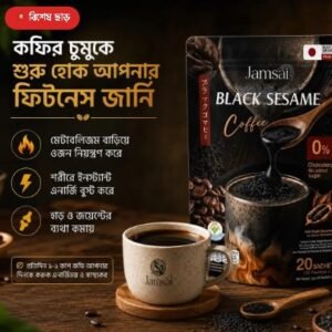 Jamsai Black Sesame Coffee